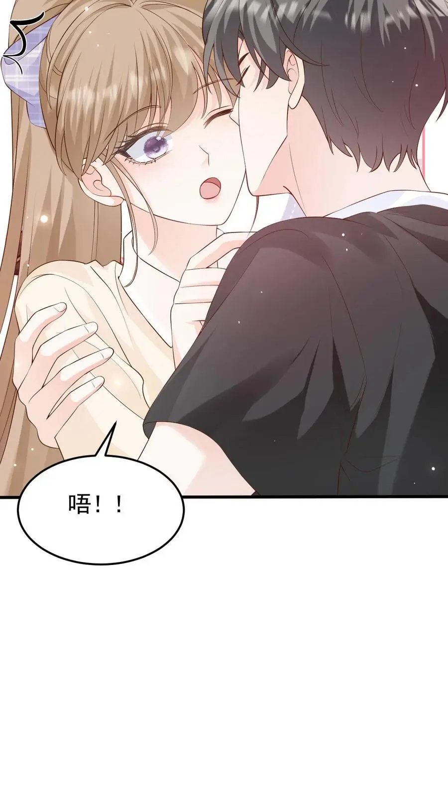 第95话 想给他名分11