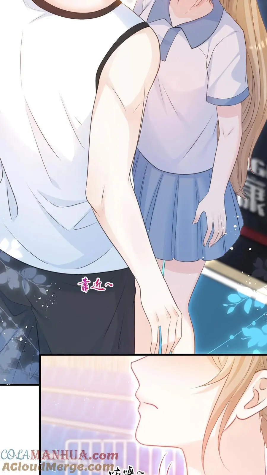 第17话 甜吗？12