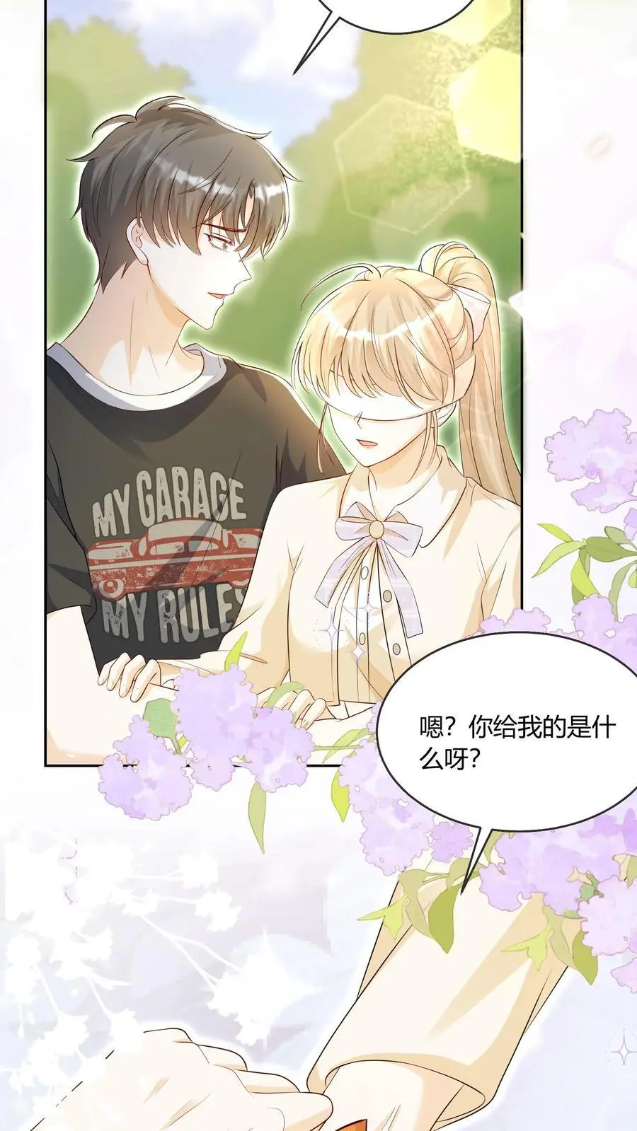 第94话 不要生气9