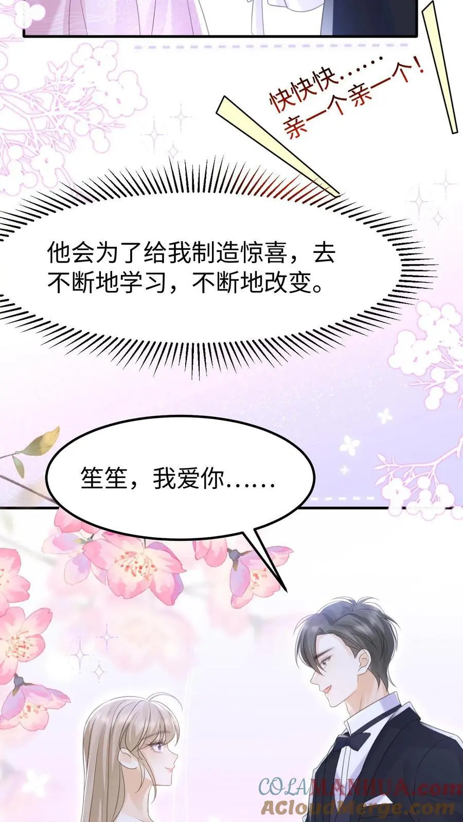 第144话 领证18