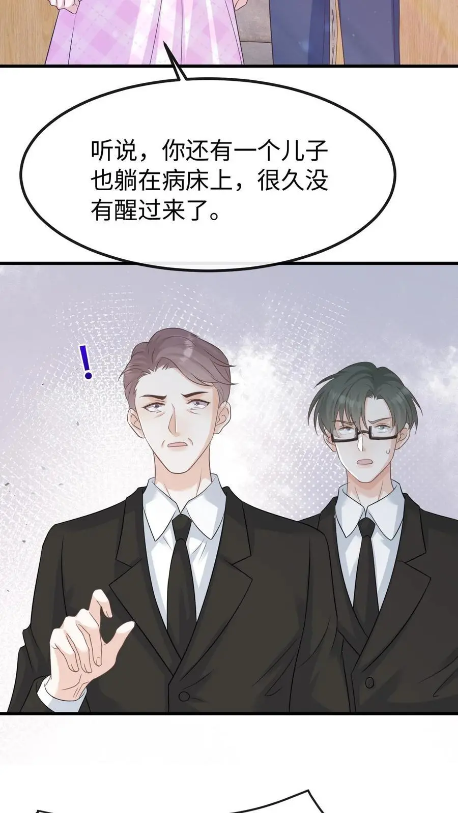 第128话 愧疚5
