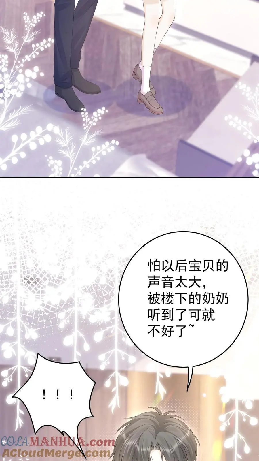 第136话 你怎么满脑子都是这些6