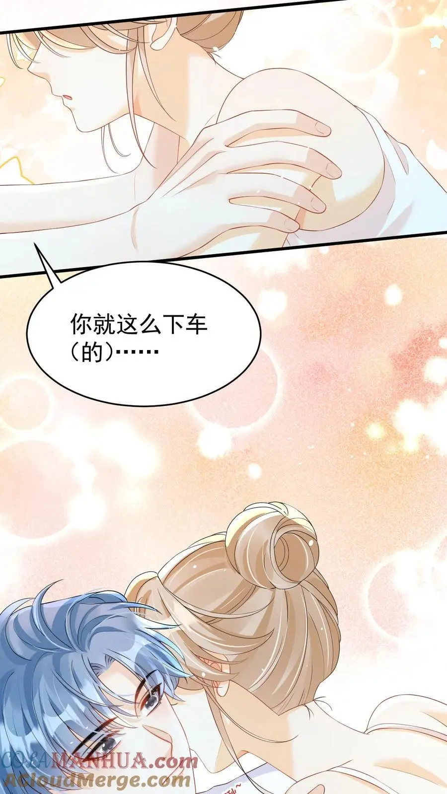 第24话 我想跟你走20