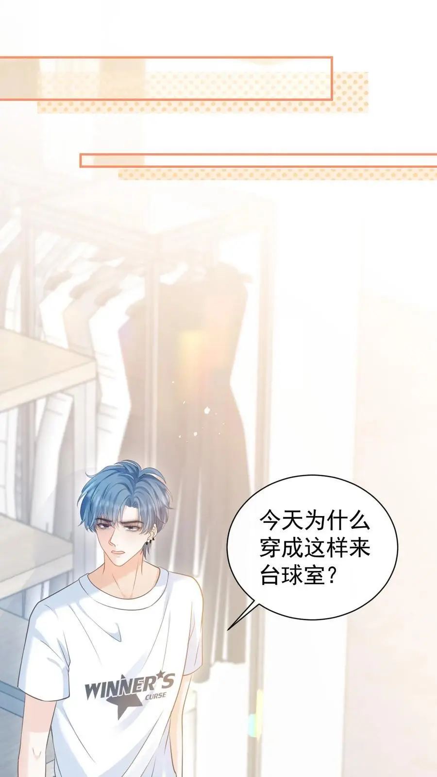 第21话 周夜不会让笙歌变得不幸1