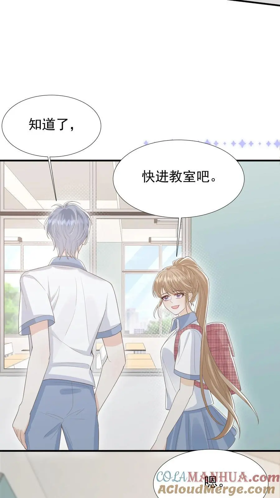 第29话 惭愧20