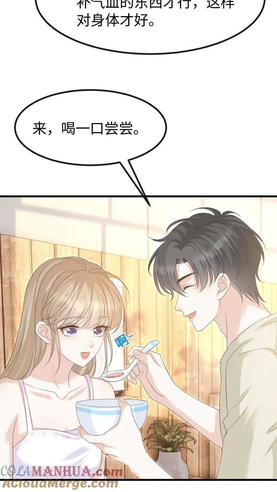 第138话 如愿以偿12