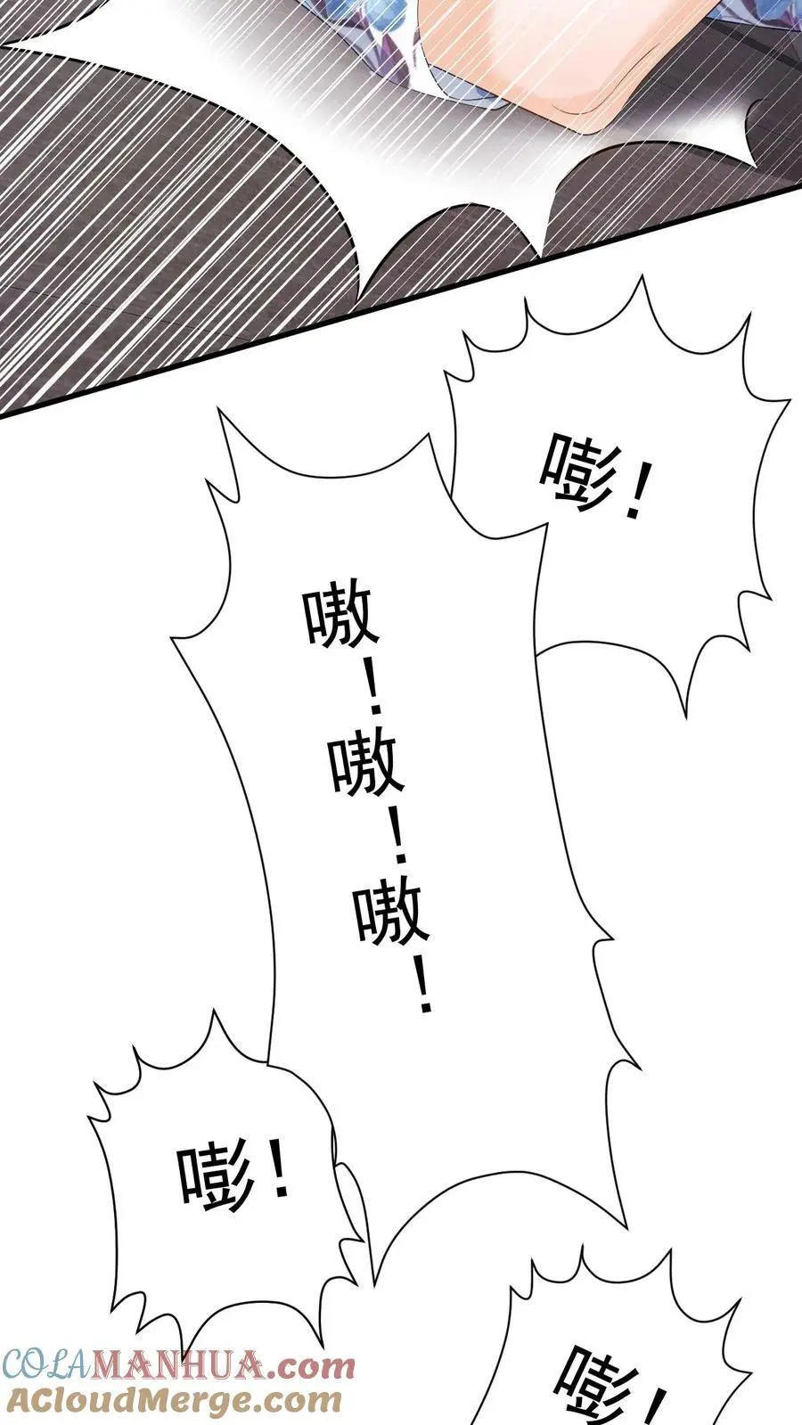 第20话 别怕，有我在8