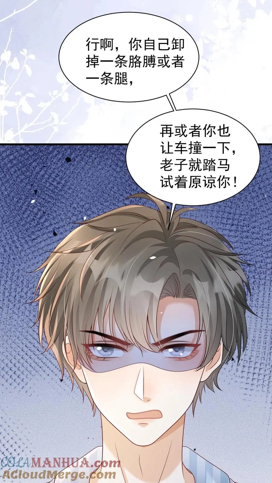 第132话 请求原谅32