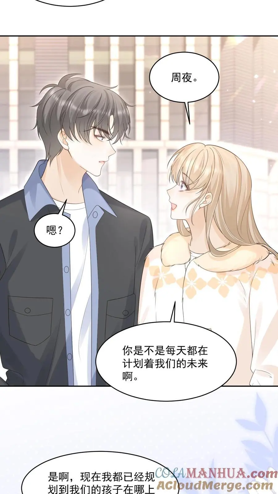 第119话 最好的生日礼物20