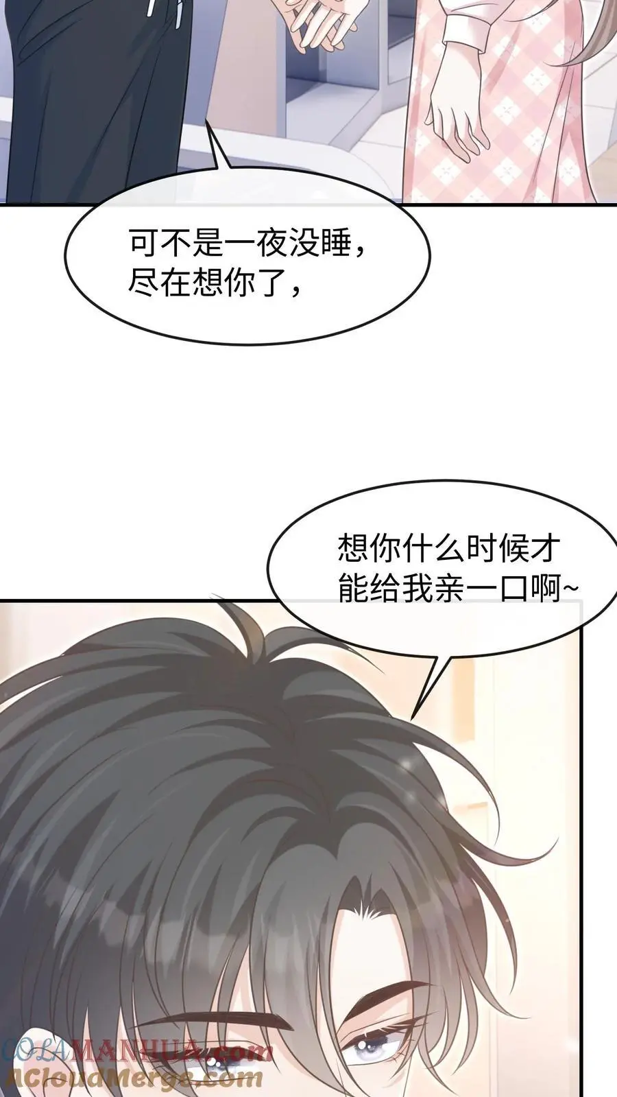 第62话 笙笙就该过得幸福20