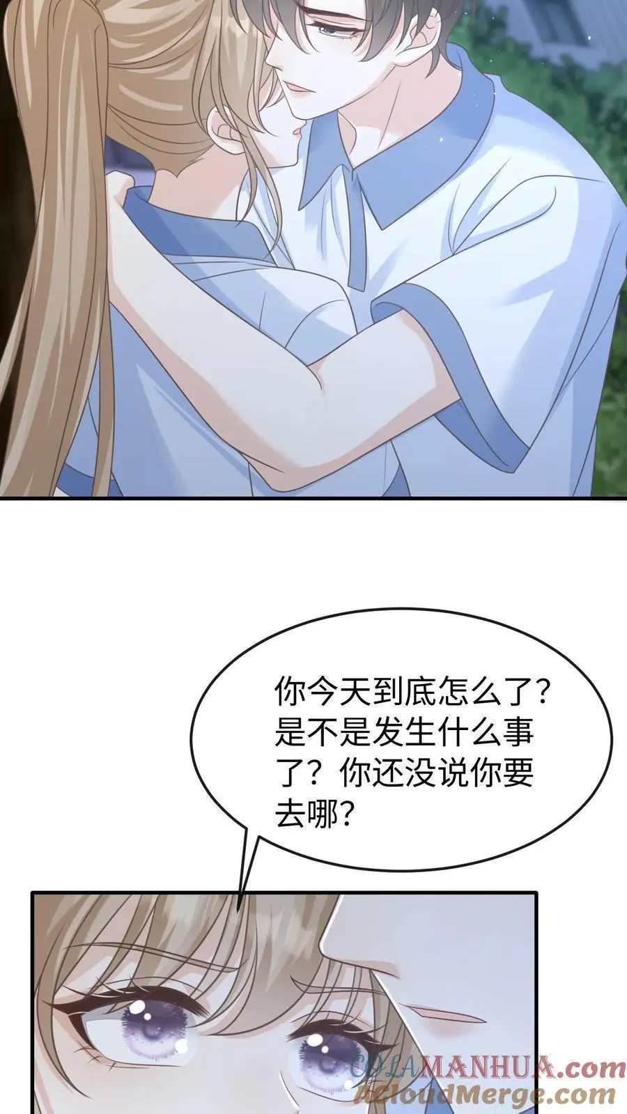 第72话 退学8