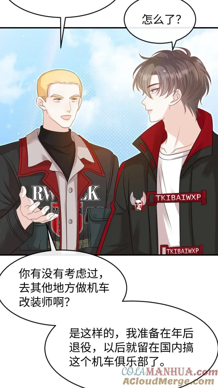 第105话 拿第一28