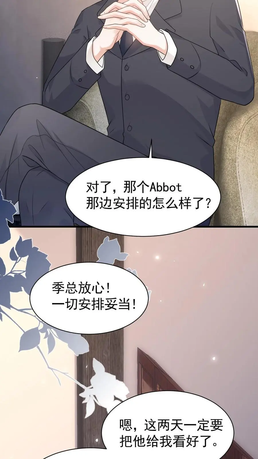 第120话 失踪？19