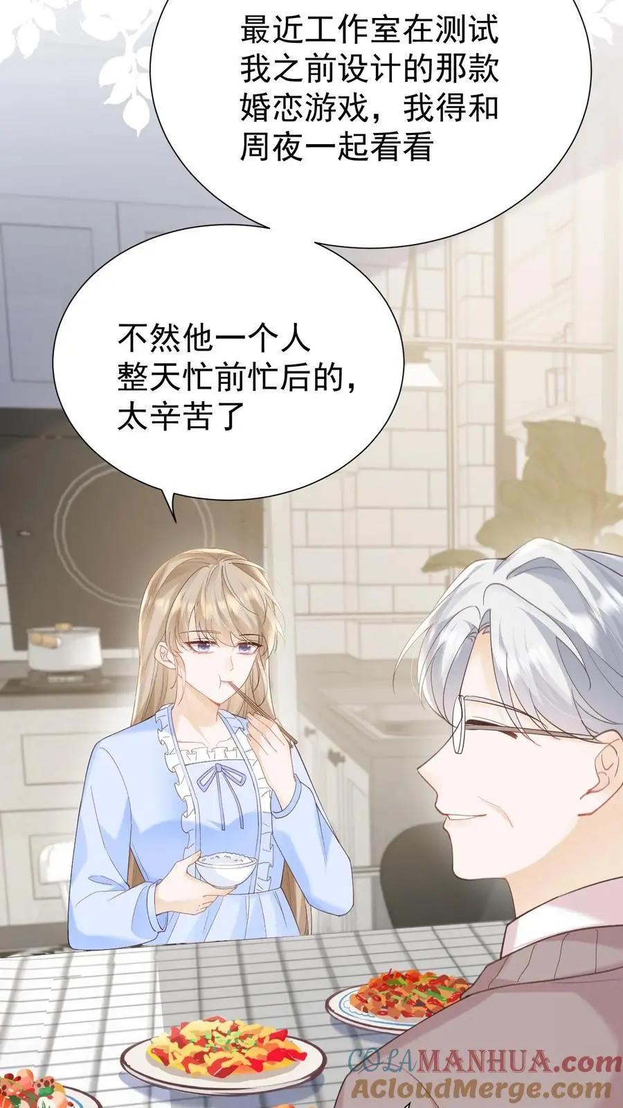 第147话 怀孕6