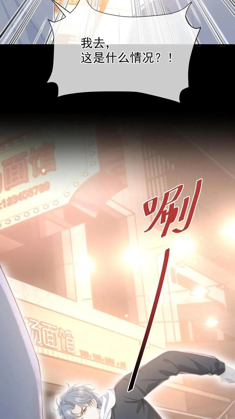 第10话 围攻19