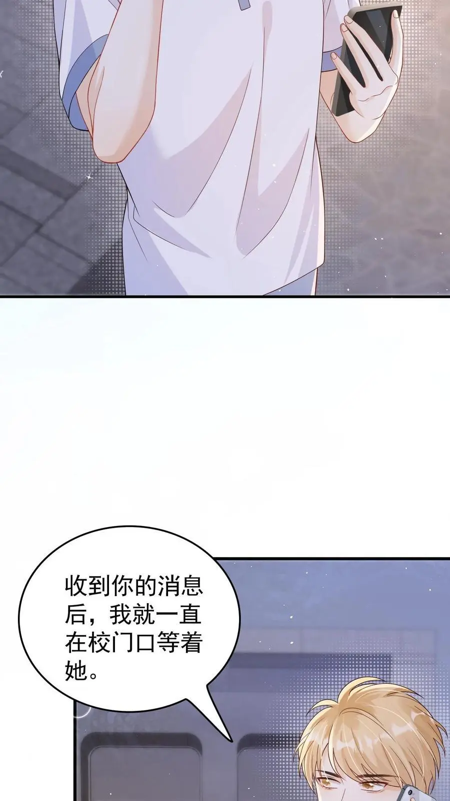第38话 浴室21