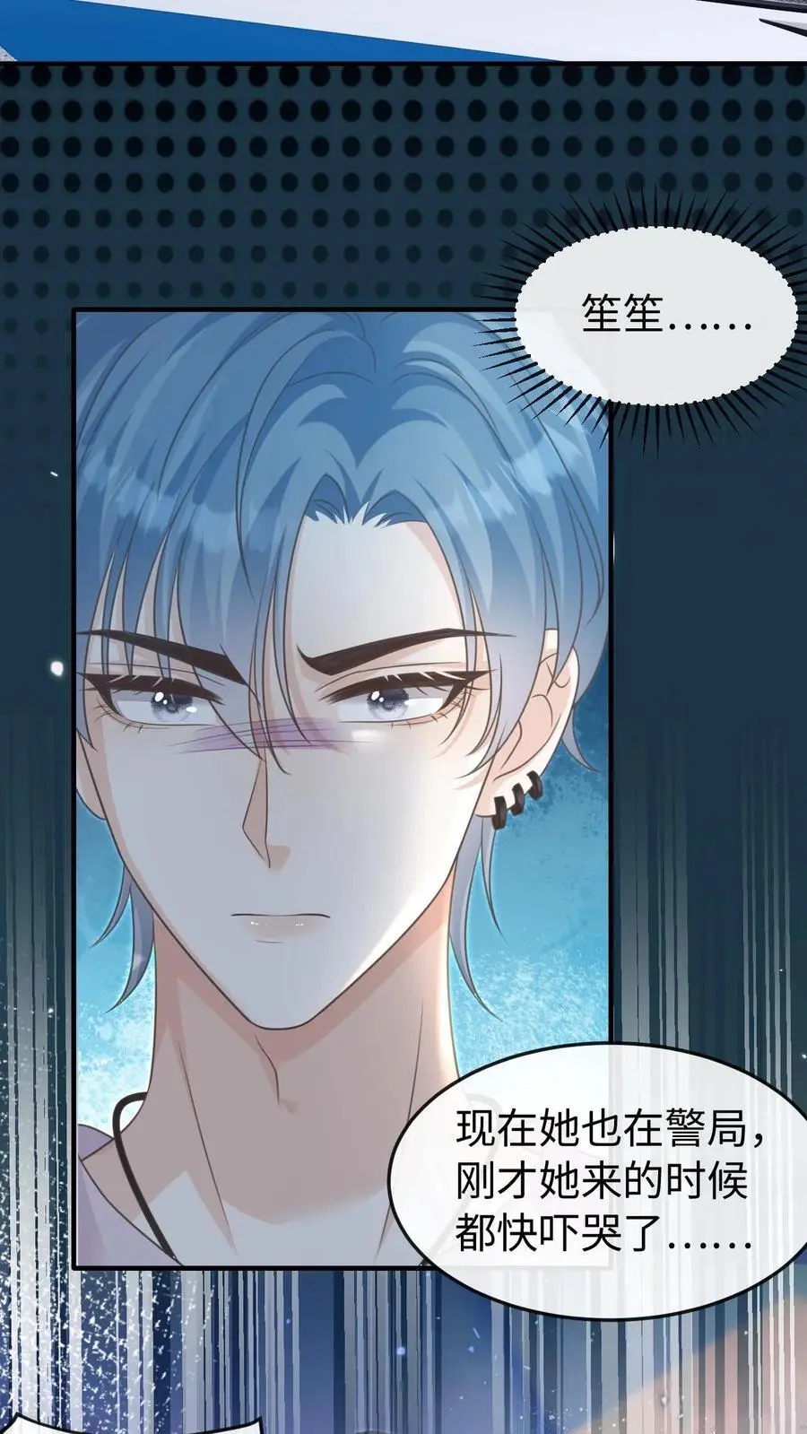 第44话 他是英雄！13