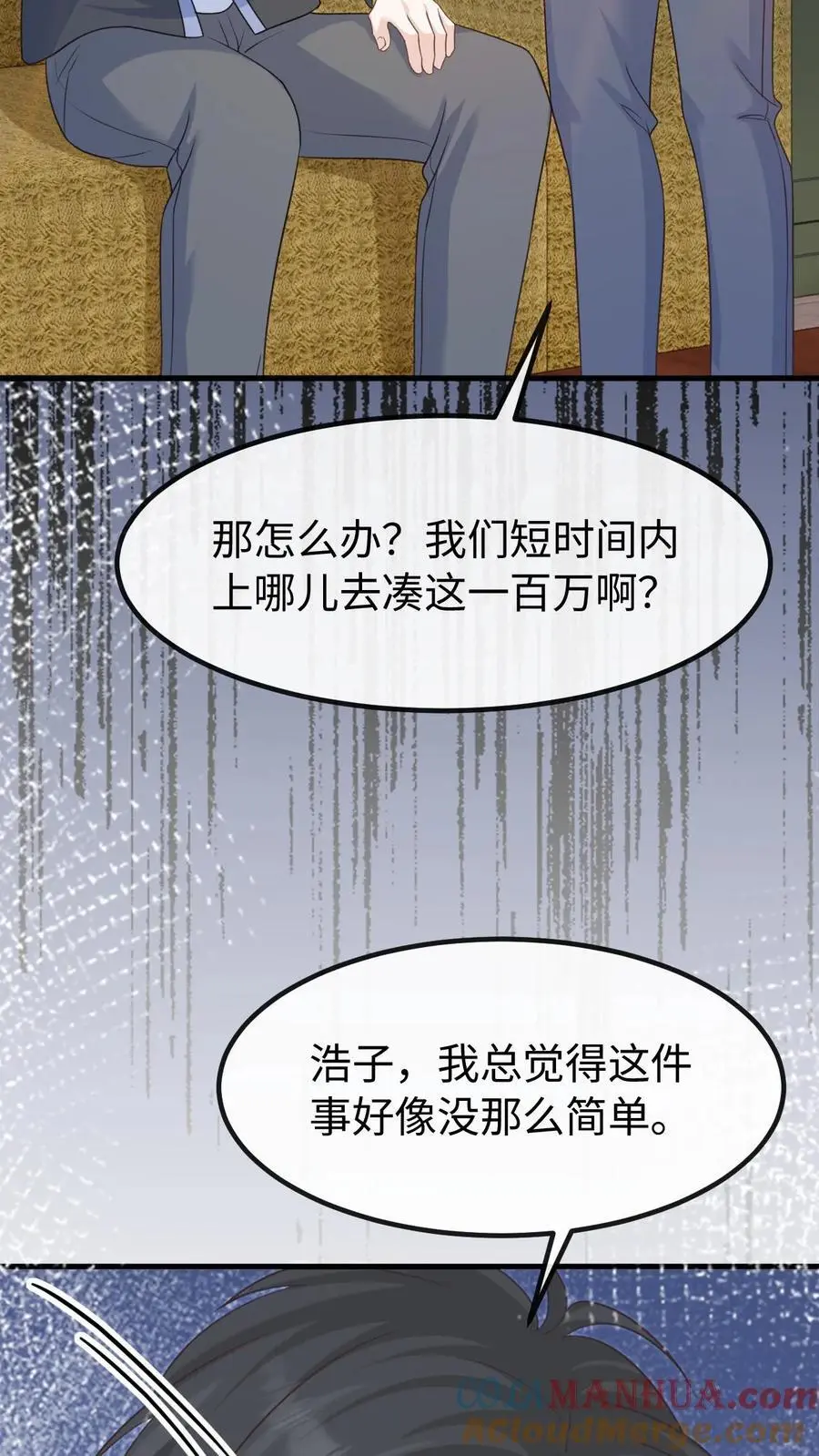 第121话 没那么简单20