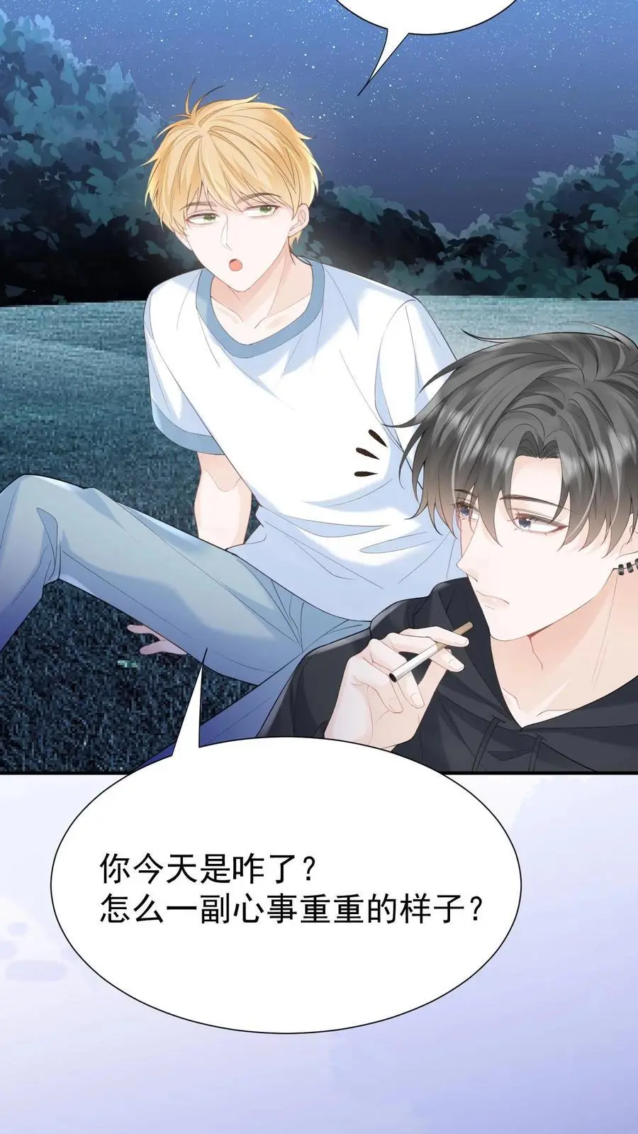 第69话 我们的未来11