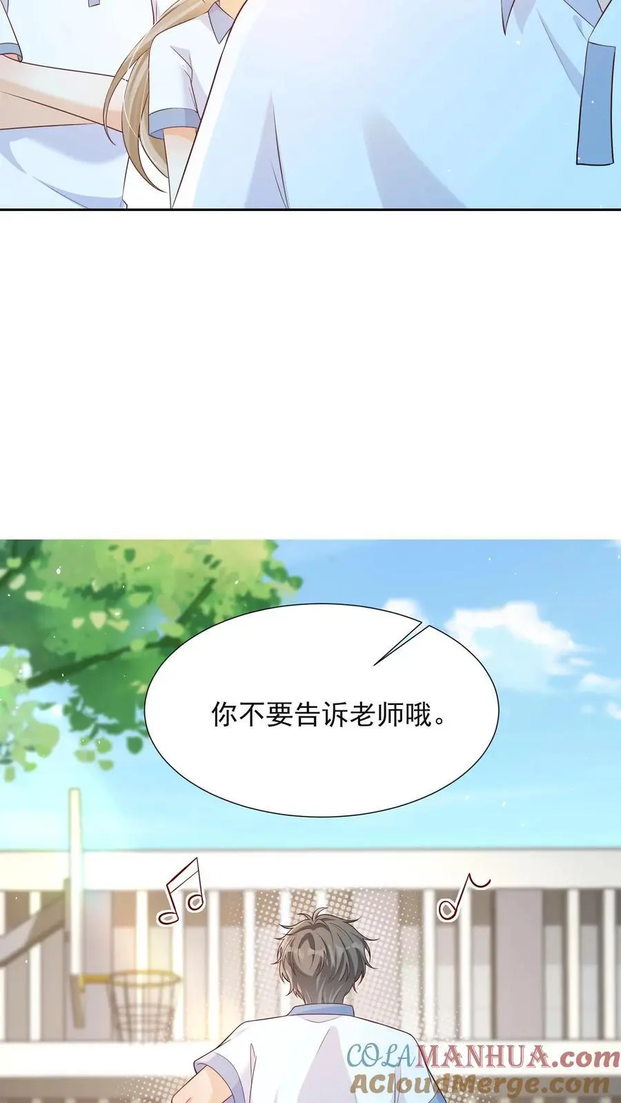 第76话 你和水都是我的10