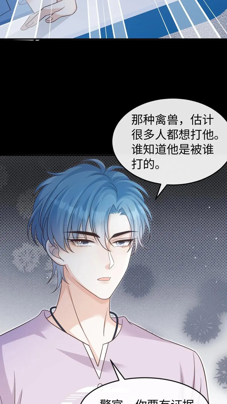 第44话 他是英雄！11
