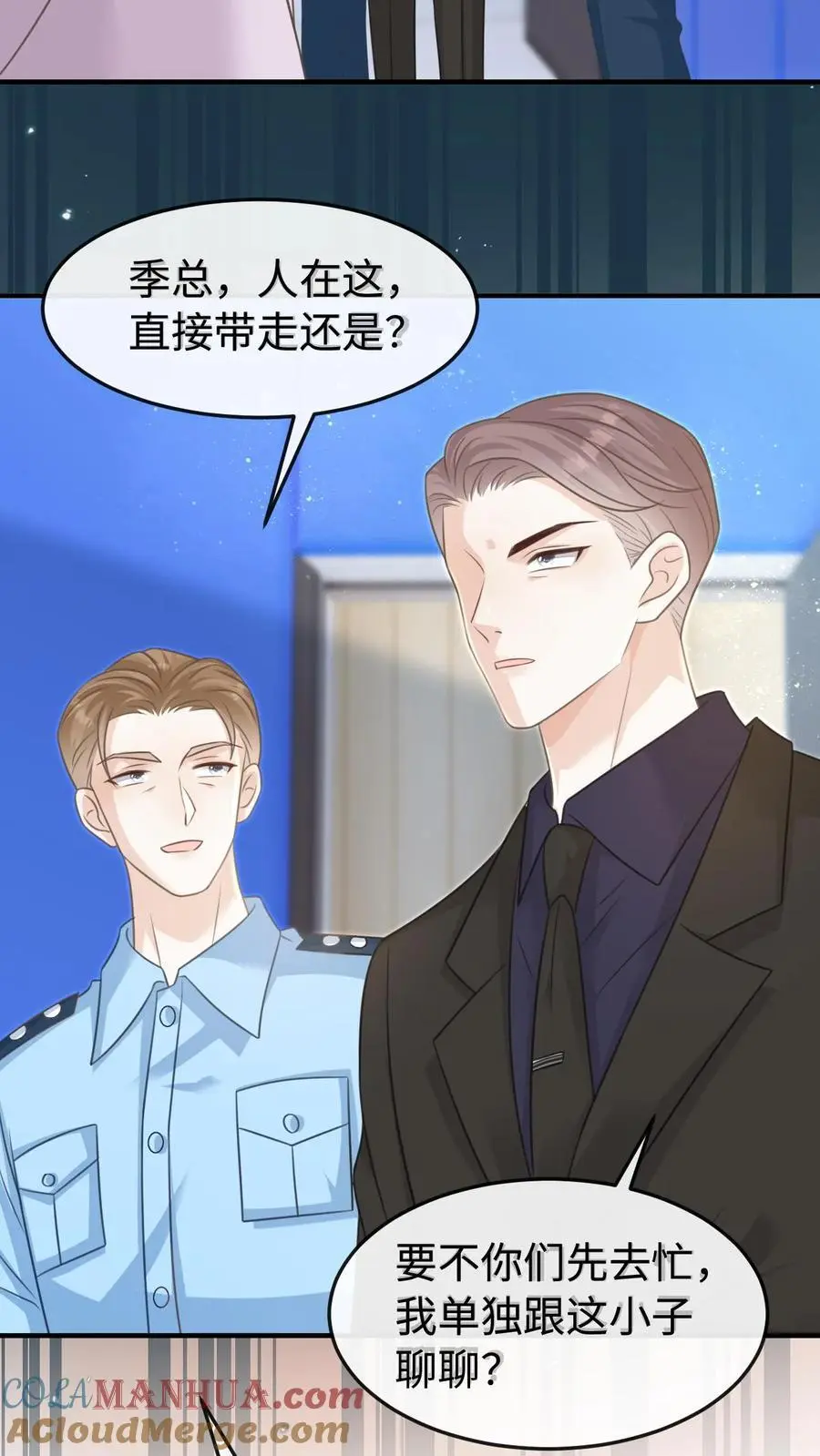 第44话 他是英雄！18