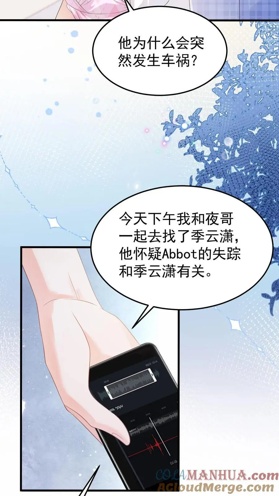 第126话 对不起6