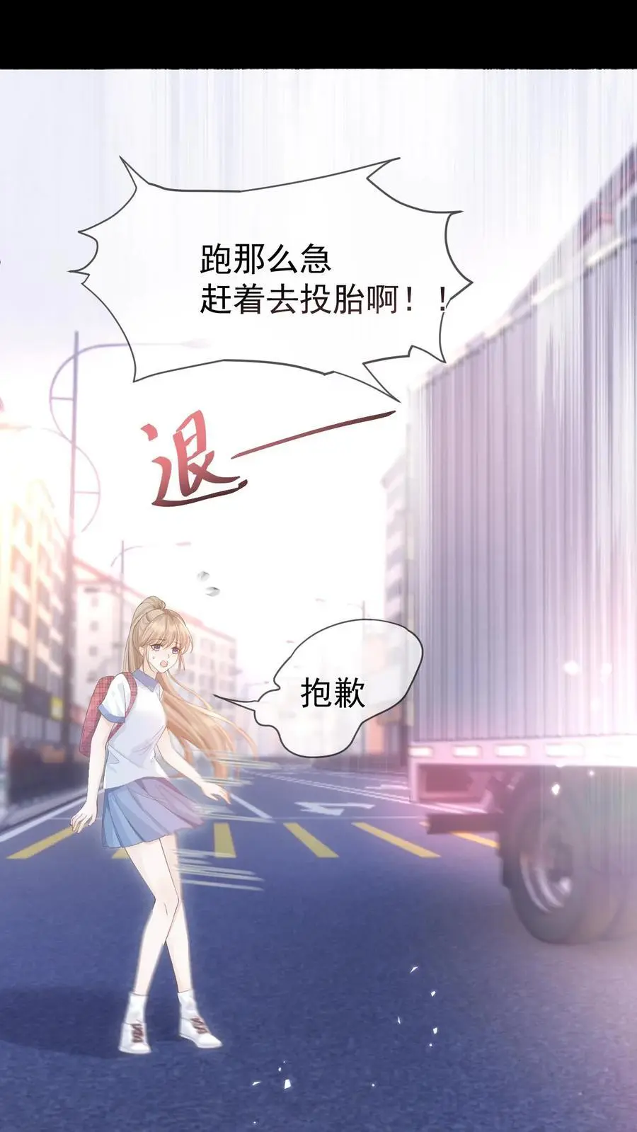 第10话 围攻5