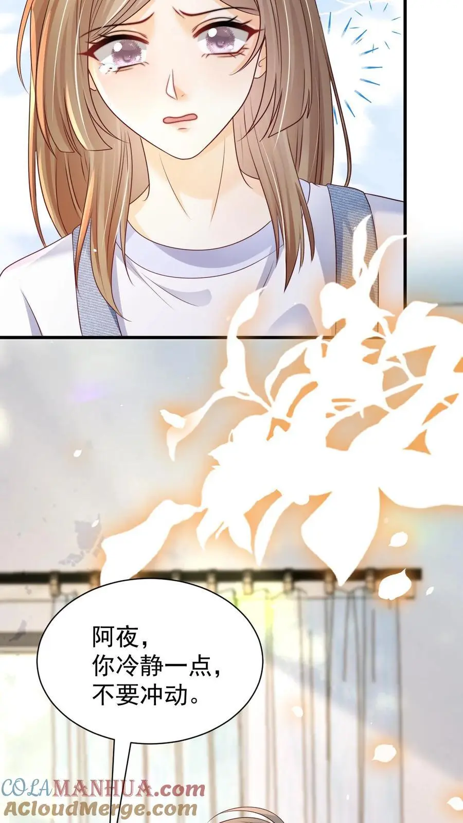 第132话 请求原谅20