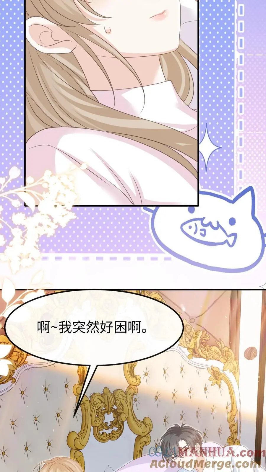 第146话 度蜜月16