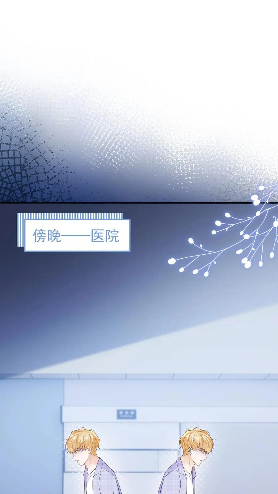 第125话 抢救1