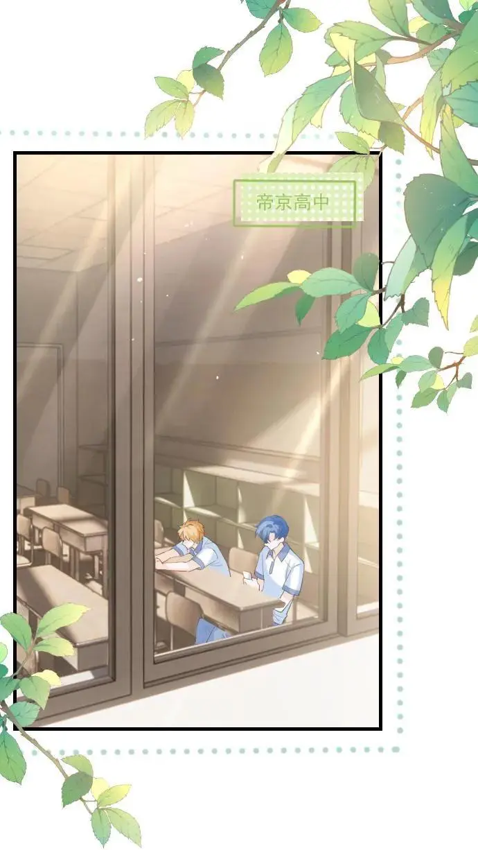 第30话 投怀送抱？1