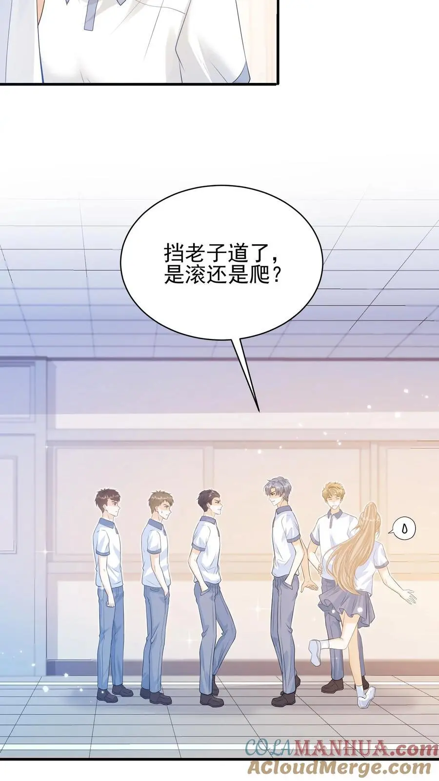 第3话 初见24