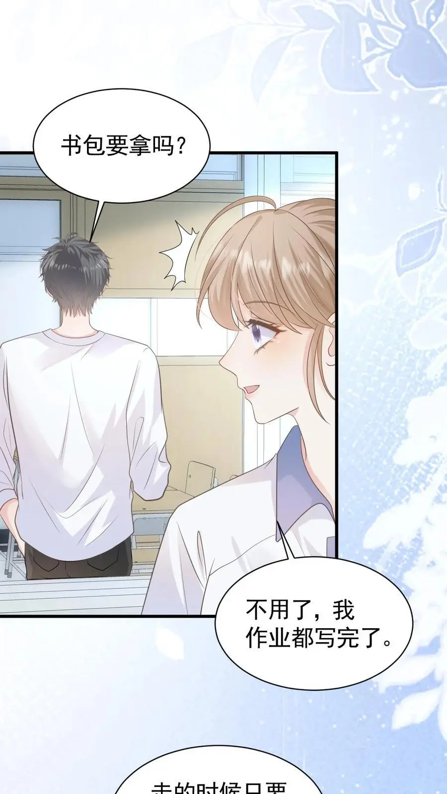 第59话 笙歌是天使17