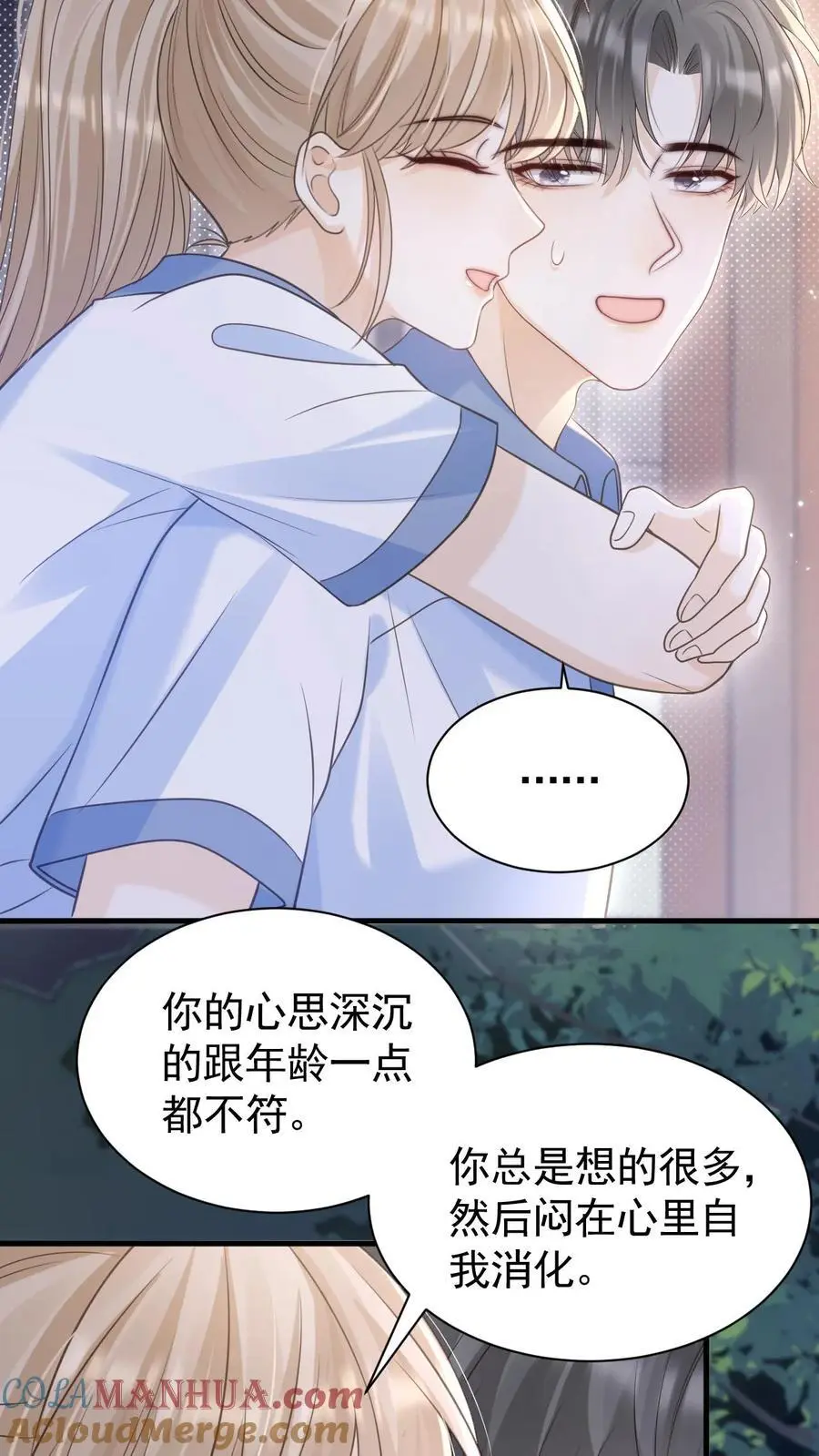 第73话 不要再把我丢下22