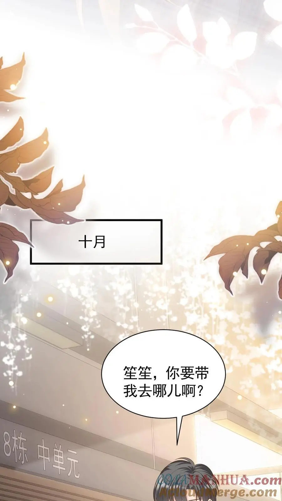 第135话 宣誓主权14