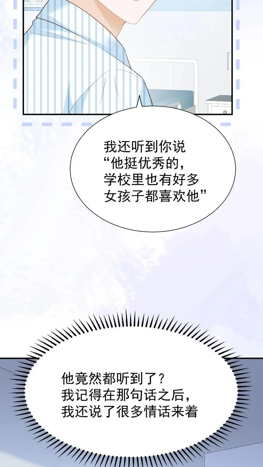 第134话 不离不弃5