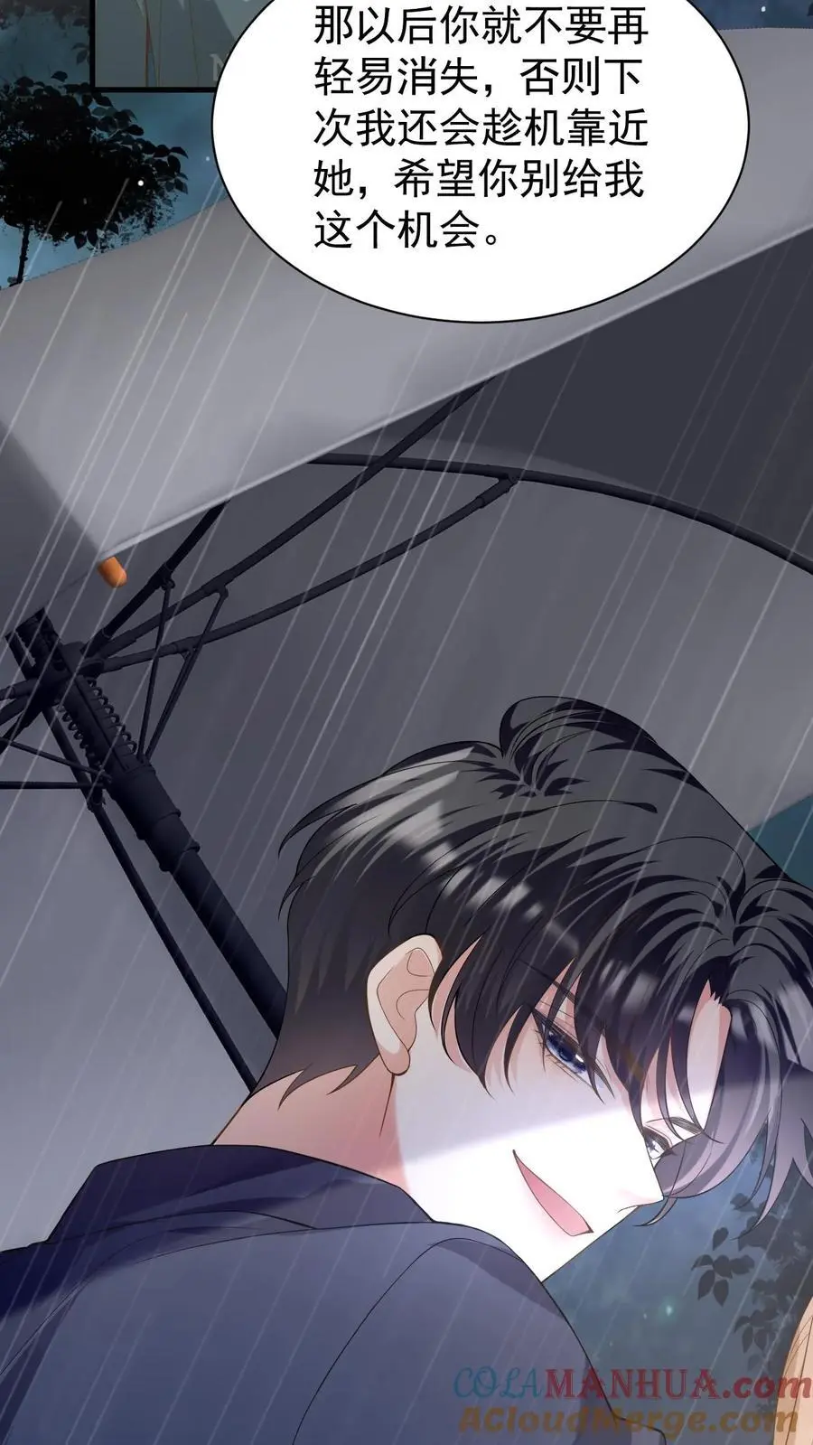 第135话 宣誓主权12