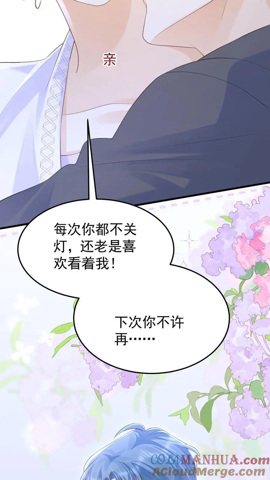 第142话 做得不好，要勤加练习！20