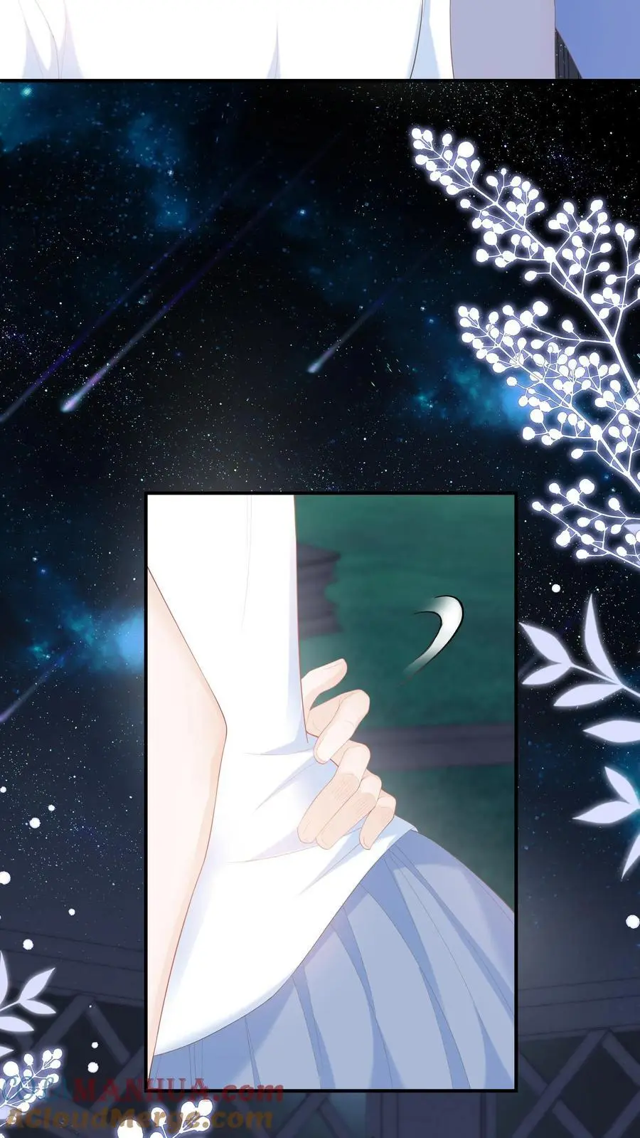 第85话 吃醋了？10
