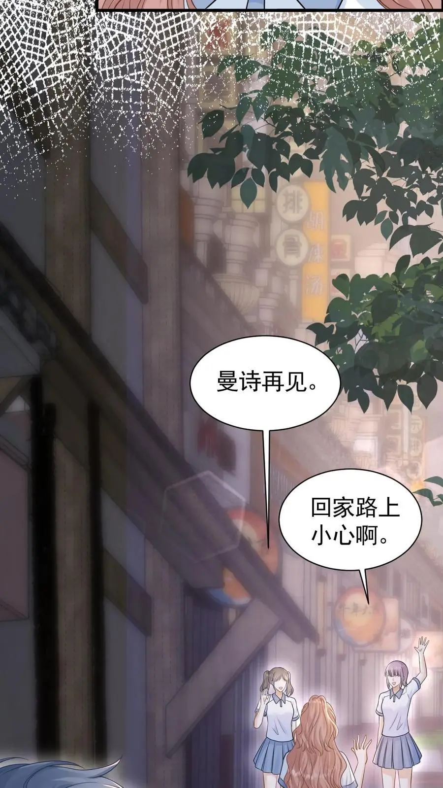 第39话 趁机报仇3