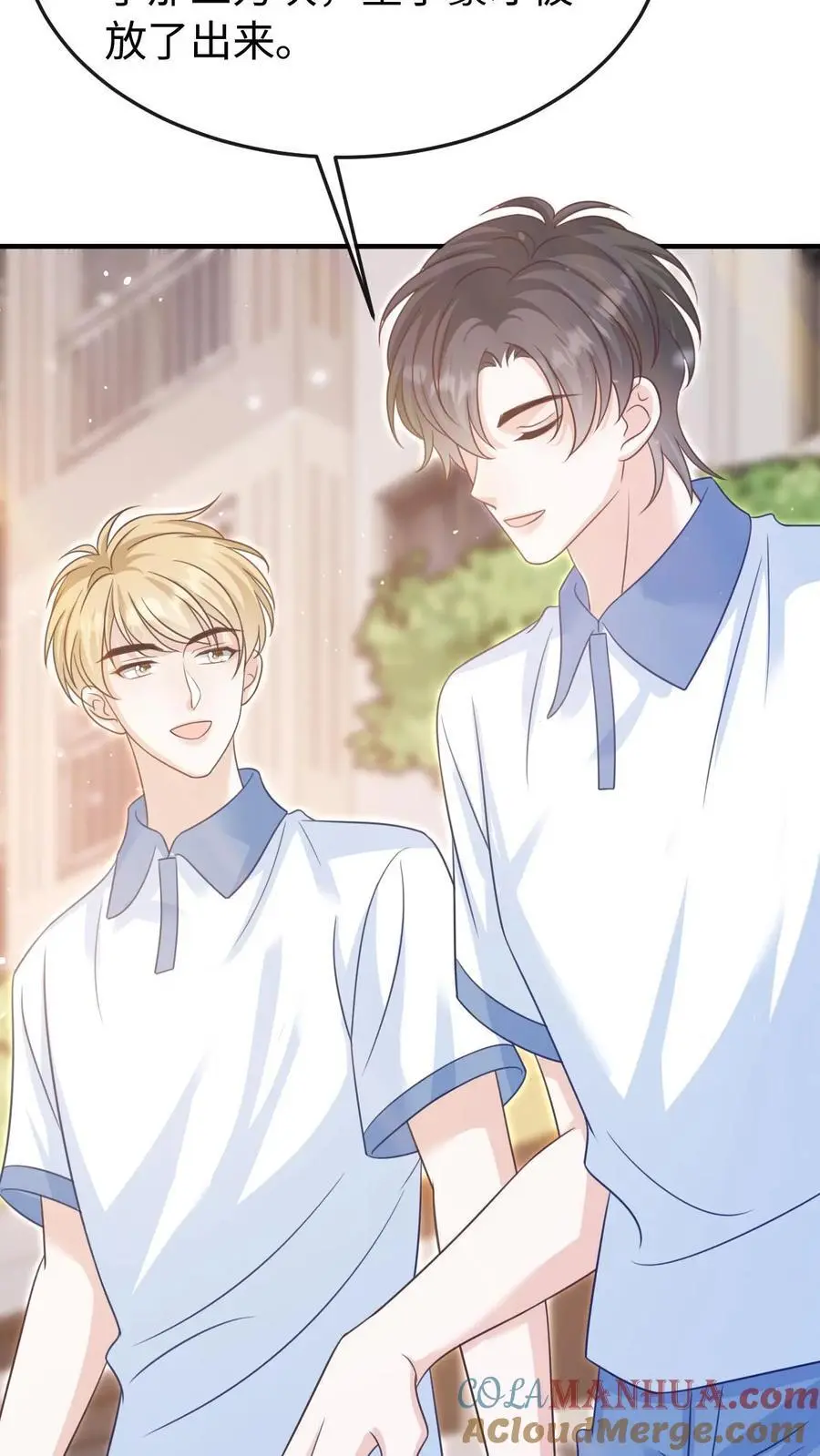 第87话 不想和他们有瓜葛28