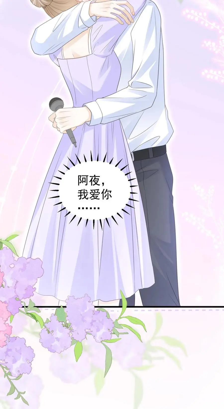 第141话 染发29