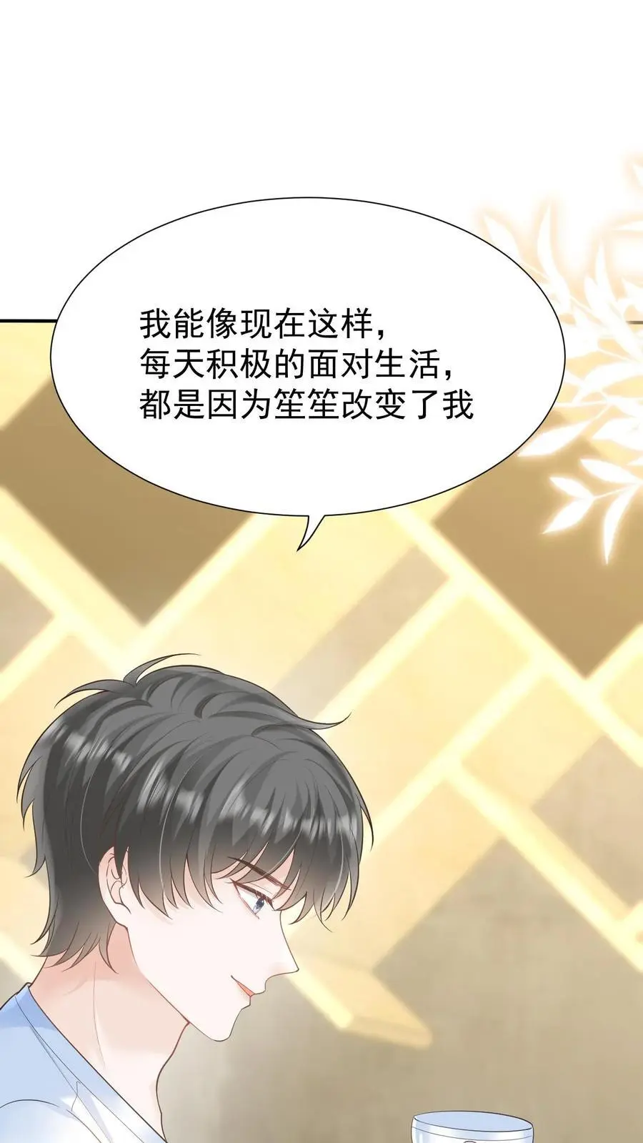 第117话 开业咯13