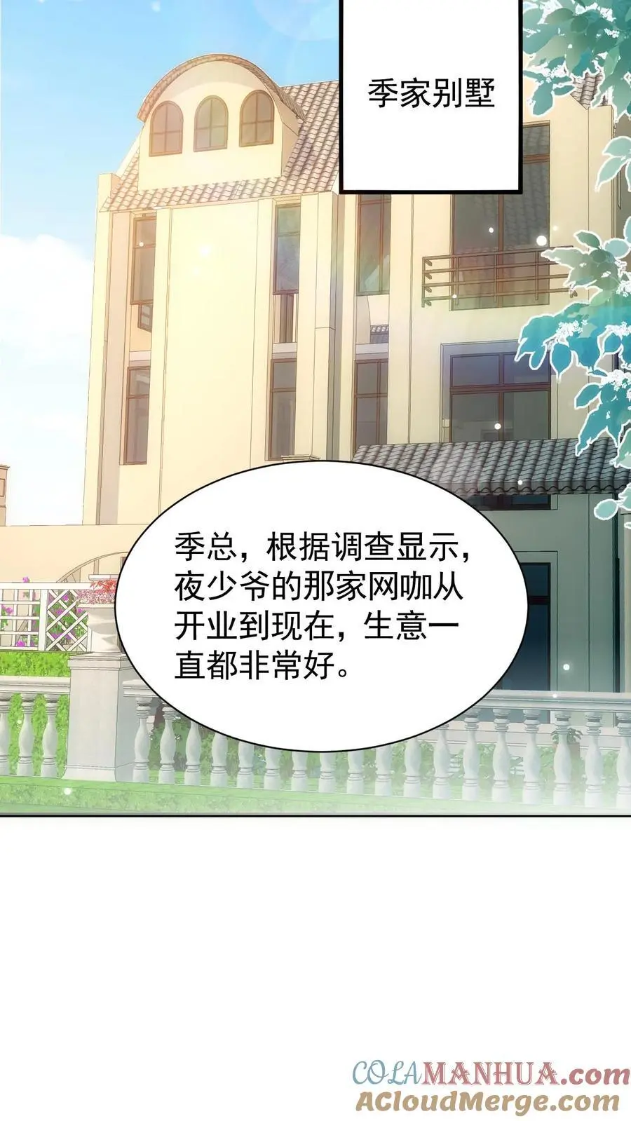 第120话 失踪？16