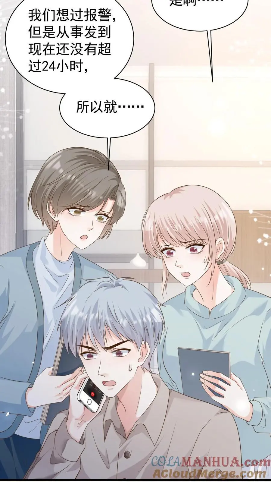 第120话 失踪？4
