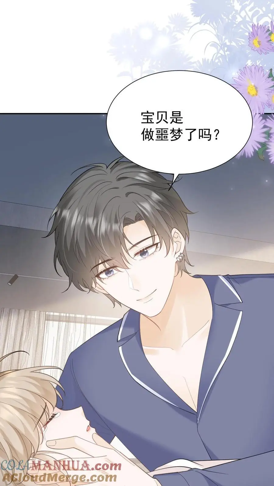 第148话 幸福快乐的童年16