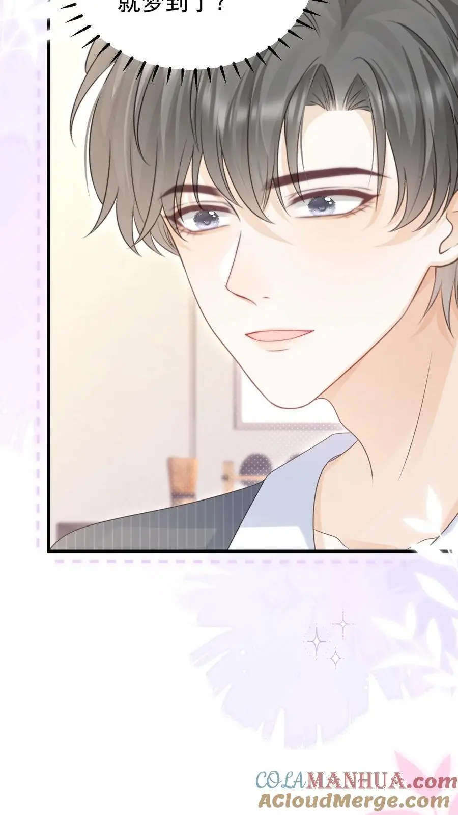 第150话 婚礼8