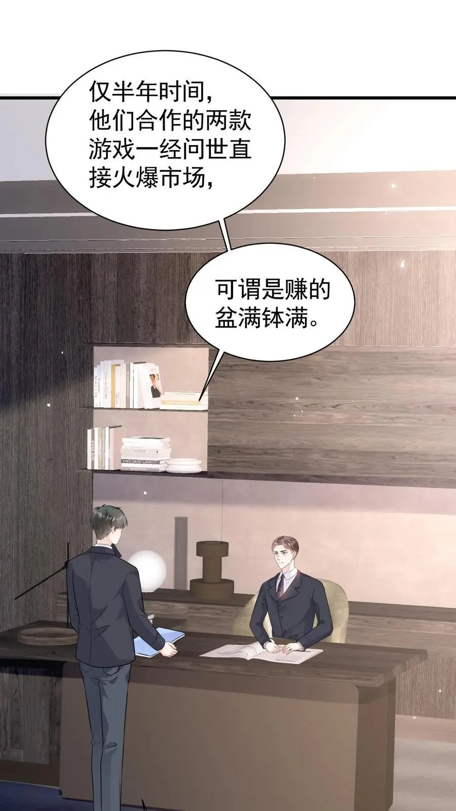 第120话 失踪？17