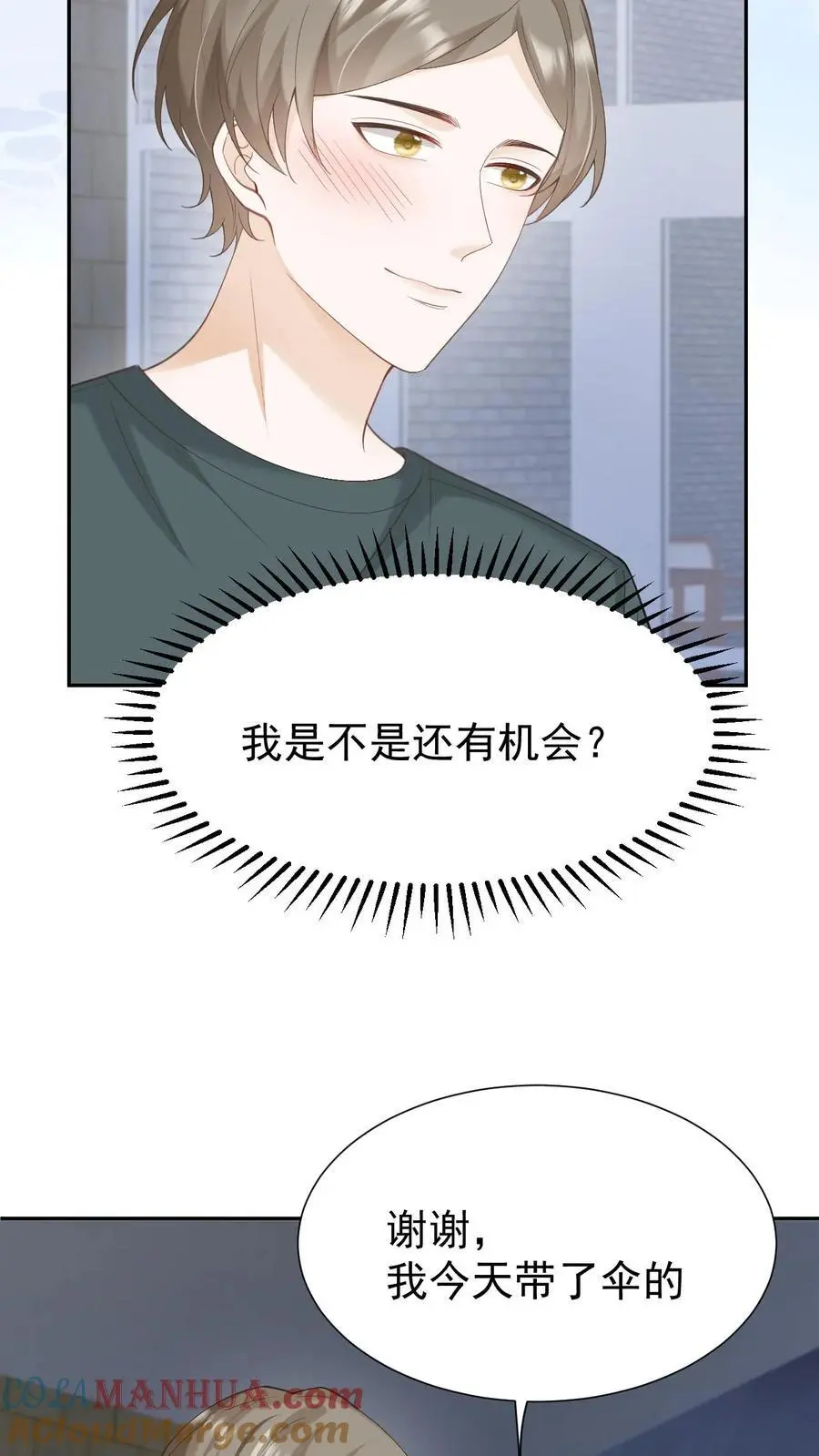 第134话 不离不弃30